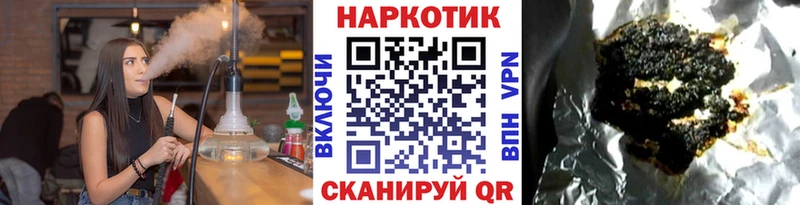 Где купить Севастополь Cocaine  Каннабис  Кодеин  Гашиш  Меф 