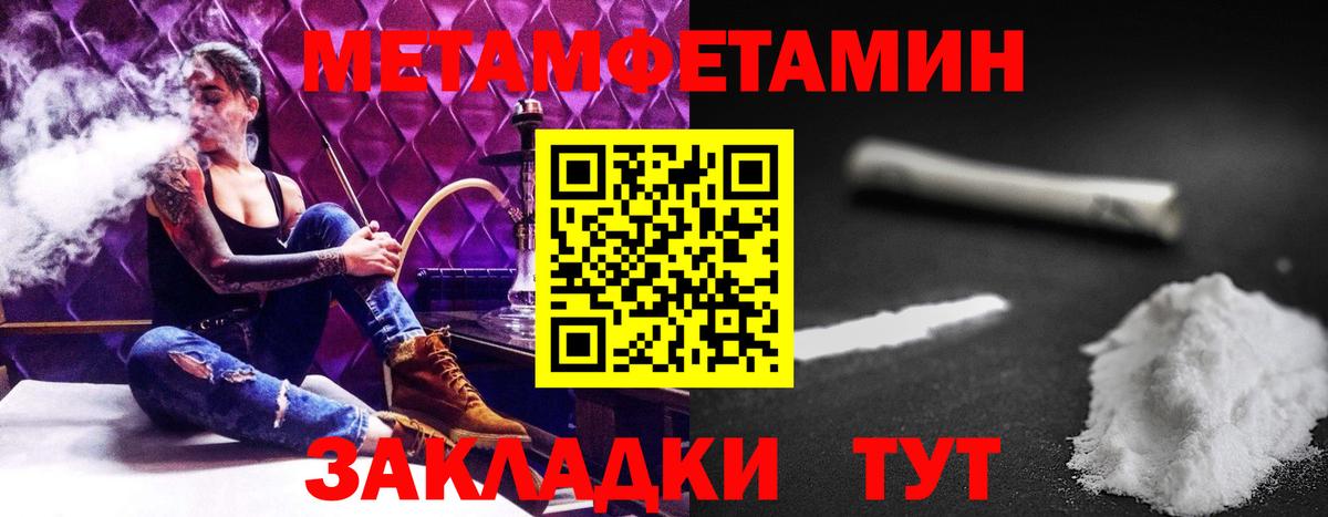 АМФЕТАМИН 98% Севастополь