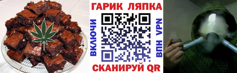 дарк нет Telegram  Севастополь  Печенье с ТГК конопля 