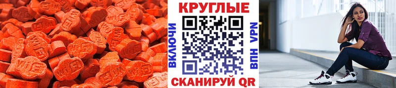 Ecstasy Philipp Plein  Севастополь 