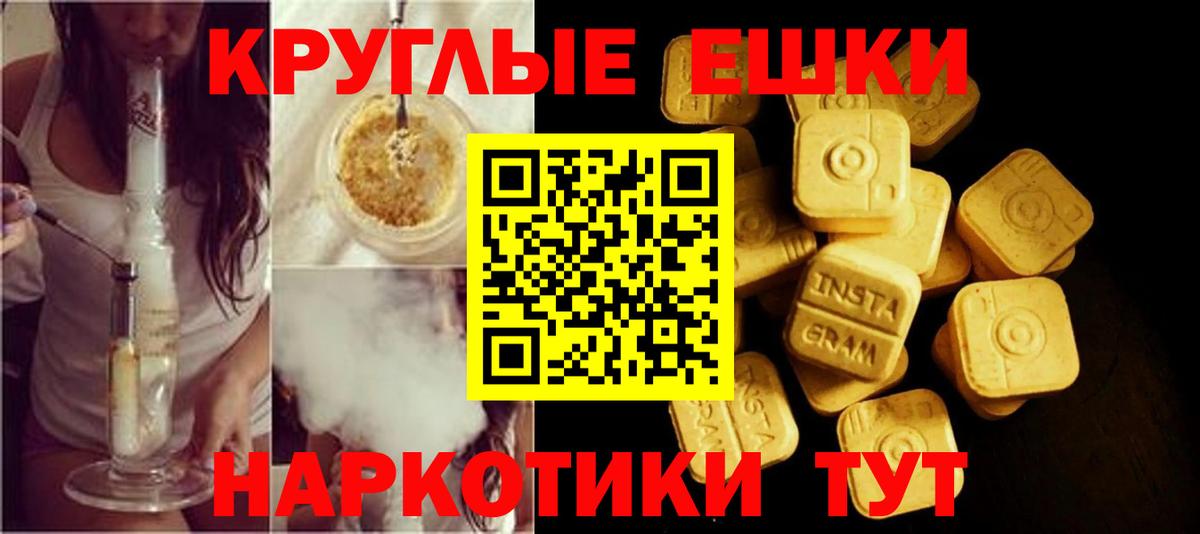 Ecstasy DUBAI Севастополь