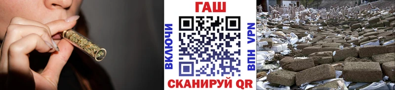 даркнет сайт  Севастополь  ГАШ убойный 