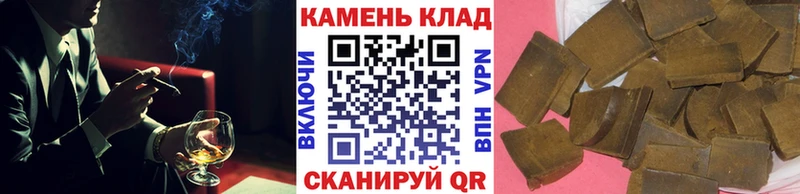 ГАШ hashish Севастополь