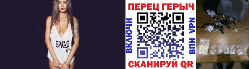 Героин белый  Севастополь 