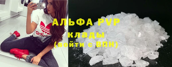 скорость mdpv Аксай
