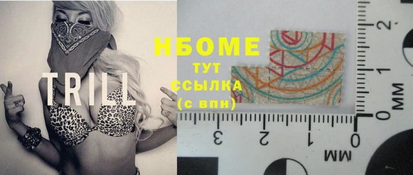 мяу мяу кристалл Алзамай