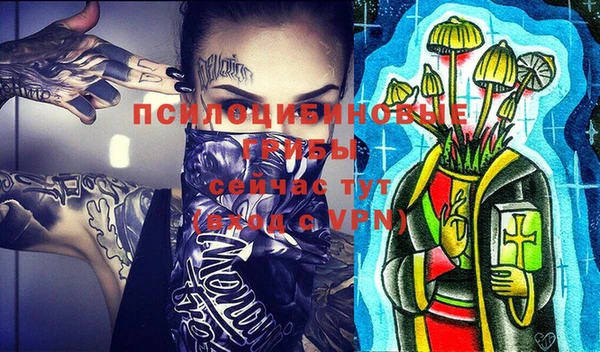 мяу мяу кристалл Алзамай