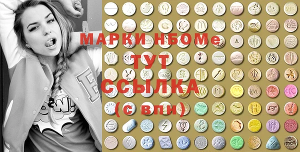 гашиш Абдулино