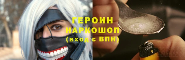 мяу мяу кристалл Алзамай