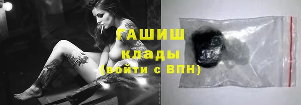 мяу мяу кристалл Алзамай