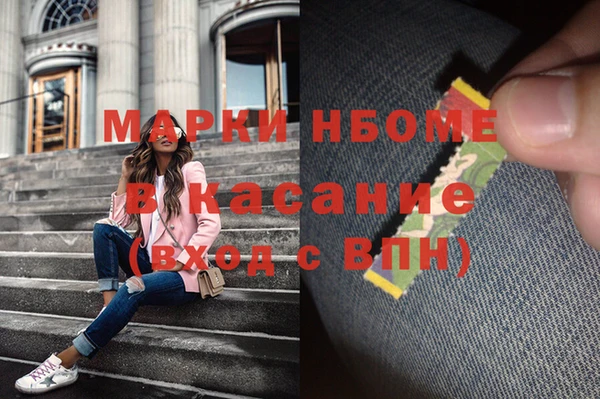 скорость mdpv Алексеевка