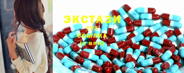 мяу мяу кристалл Алзамай