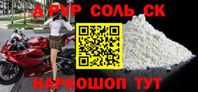 бутик Заволжье