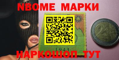 кокс Жуковский