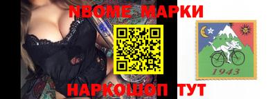 винт Гуково