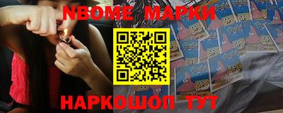 кокс Жуковский