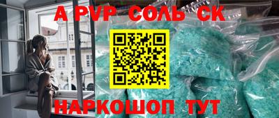 кокс Жуковский
