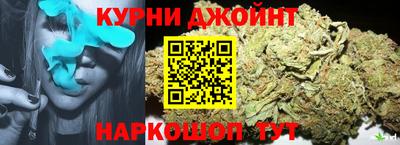 кокс Жуковский