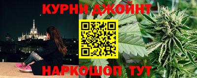 кокс Жуковский