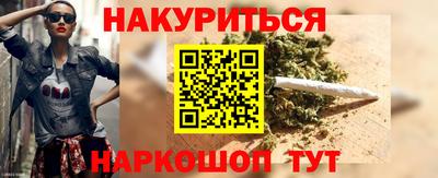 кокс Жуковский