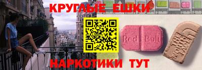бутик Заволжье