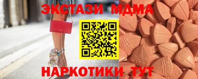 бутик Заволжье