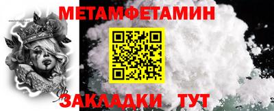 кокс Жуковский