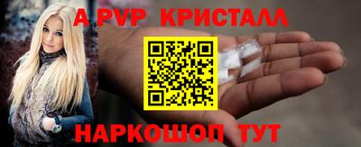 бутик Заволжье