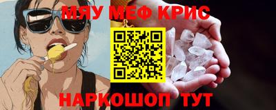 кокс Жуковский