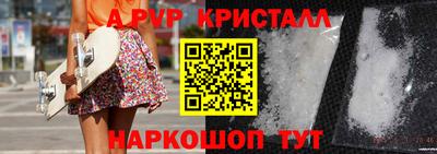 кокс Жуковский