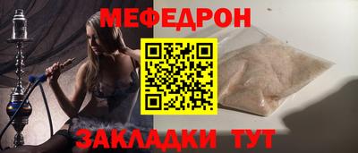 соль курить ск Гулькевичи
