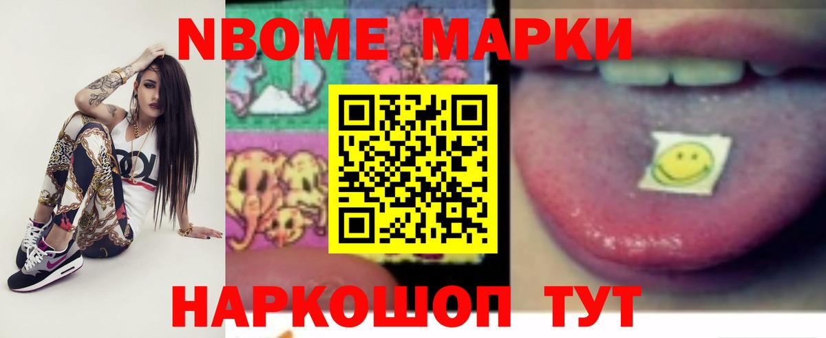 Севастополь  Лсд 25 экстази кислота  ЛСД экстази ecstasy  Вход с VPN 