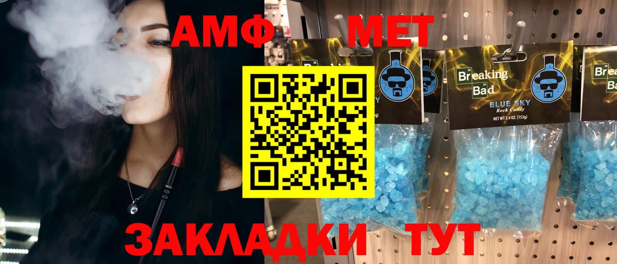 Первитин Декстрометамфетамин 99.9% Севастополь