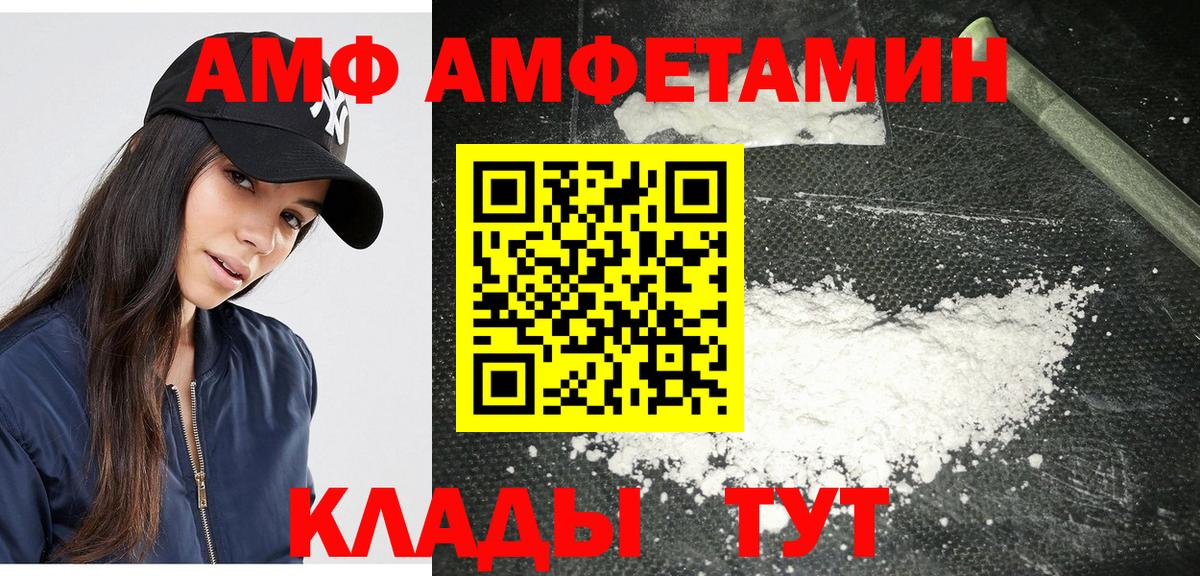 Первитин  МЕТАМФЕТАМИН мет  МЕТАМФЕТАМИН мет  Вход с VPN  Севастополь 