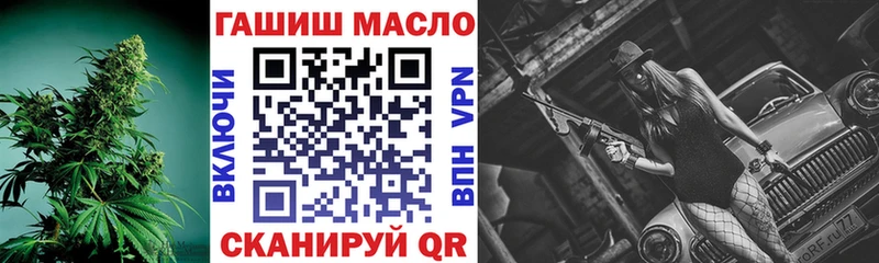 ТГК вейп  Севастополь 