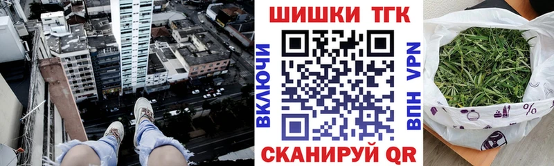 Каннабис OG Kush где купить MEGA маркетплейс Севастополь