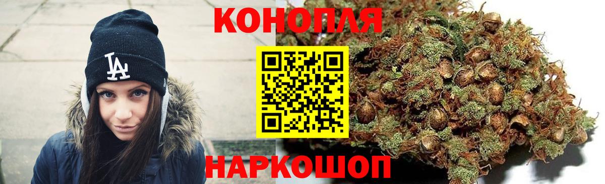 Конопля SATIVA & INDICA  Канабис OG Kush  Вход с VPN  Конопля White Widow  Севастополь 